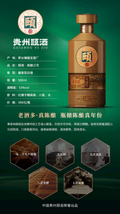 陈酿三号