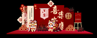 百日宴  