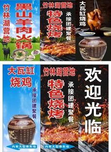 酒庄单页