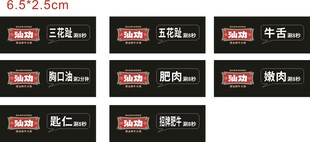 汕功