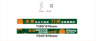赶市