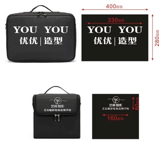优优造型