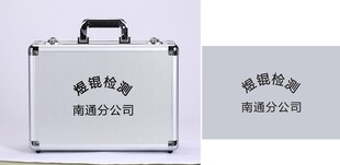 检测