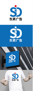 广告标识设计