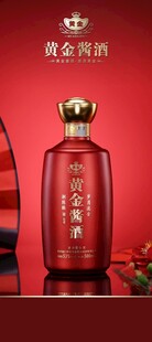 八年佳酿