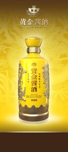 酒海报