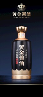 黄金酱酒