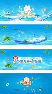 游泳馆