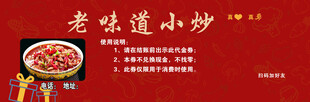 代金券