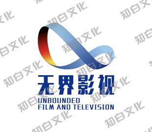 无界logo