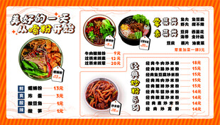 点餐灯箱
