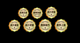 标签贴纸