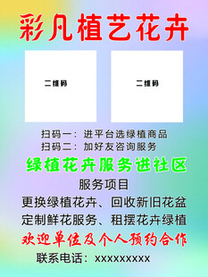 花卉卡片