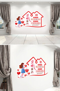 爱心驿站服务内容