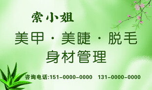 绿色图片