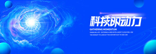 科技主视觉KV