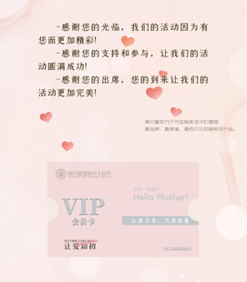 封套
