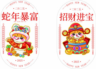 窗贴