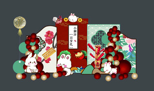 兔子宝宝周岁宴生日宴