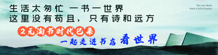 书店 书籍 