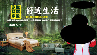 家居生活 床 沙发