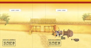 牡丹籽油手提袋