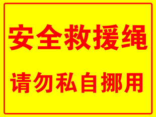 温馨提示