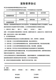 温馨提示