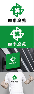 园林标识设计