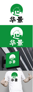 民宿标识设计