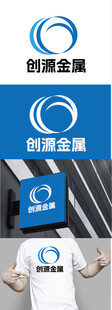 金属标识设计