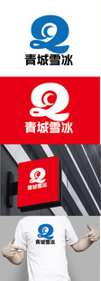 酒水标识设计