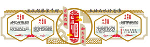 校风校训