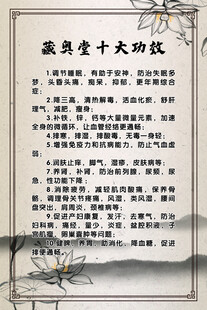 养生足疗