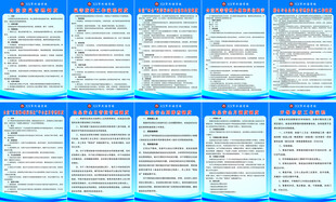 学校食堂防鼠管理制度