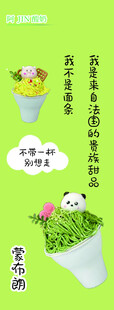 蒙布朗