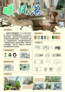 毕业设计