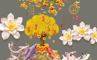 荷花金钱树背景墙