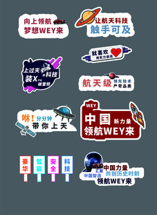 航空手举牌