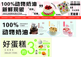 蛋糕店灯箱