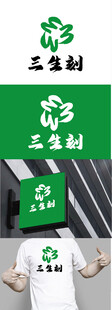 珠宝标识设计