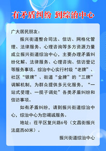 矛盾纠纷