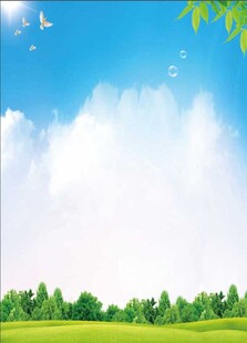 蓝天