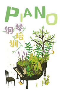 音乐会