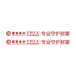 招商银行logo