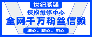 世纪