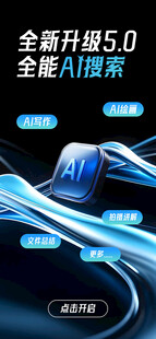 AI智能科技