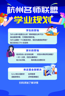 联盟