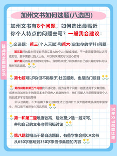 出国留学