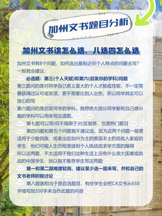出国留学